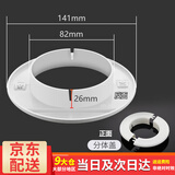 百蒂安空调孔装饰盖空调洞装饰盖空调堵头器墙体洞口堵盖封口遮丑盖神器 分体盖80ｍｍ（已安装管使用）