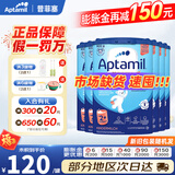爱他美（Aptamil）德国经典版蓝罐爱他美易乐罐德爱经典版婴幼儿奶粉 【入会有礼】2+段6罐27.3