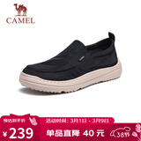 骆驼（CAMEL）套脚轻盈雨伞布休闲一脚蹬男士布鞋 G13S391065 黑色 43 
