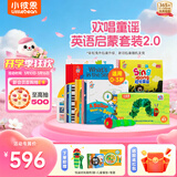 小彼恩毛毛虫点读笔幼儿彩虹兔宝宝学习英语早教机男女孩儿童生日礼物