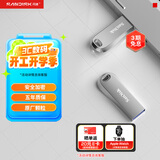 闪迪（SanDisk）1TB USB3.2 U盘 CZ74 读速高达400MB/s 金属高速u盘 安全加密 学习办公投标大容量