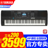 雅马哈PSR-E483双供电成人演奏61键E473新款升级 弯音轮旋钮控制电子琴 PSR-EW425(76键）+官方标配