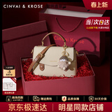 CinvaiKrose官方店小c&k包包女包2026新款斜挎包剑桥包妈妈生日520母亲节礼物 米色Beige【限定礼盒+拉菲草+手提袋】