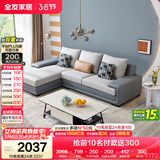 全友家居现代简约实木框架布艺沙发家用小户型客厅贵妃位转角沙发家具
