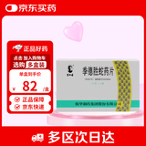 季德胜[季德胜] 季德胜蛇药片0.4g*60片/盒