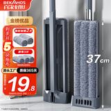 百家好世平板拖把37cm3布家用一拖净免手洗2026懒人地拖墩布宿舍拖地神器
