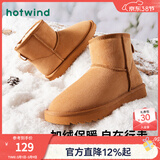 热风（Hotwind）加绒保暖雪地靴百搭女靴冬季简约百搭棉靴加绒短靴 02棕色 34