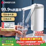 志高（CHIGO）抽水器桶装水 电动抽水泵饮水机纯净水取水器自动上水器MX-H17