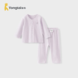 童泰（TONGTAI）宝宝睡衣四季纯棉套装女童家居服男童上衣裤子紫色80cm