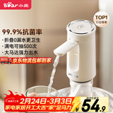 小熊（Bear）桶装水抽水器 饮水机抽水泵神器 水桶取水器 电动上水器矿泉水压水器自动吸水器 YSJ-F06Q1