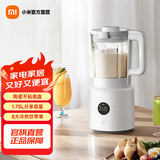 米家小米破壁机N1 家用多功能 全自动免煮五谷杂粮料理机榨汁机 低音降噪豆浆机 1.75L大容量破壁机 米家破壁机N1