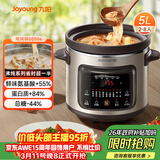 九阳（Joyoung）快炖电炖锅电炖盅电砂锅炖紫砂锅燕窝炖盅煮粥锅直炖5L大容量多功能锅 可预约保温GD506
