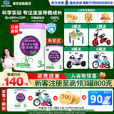 君乐宝奶粉至臻3段12-36个月婴幼儿配方牛奶粉三段800g罐装