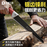 东部工品日本品质手锯锰钢伐木锯子锯树专用神器手工锯木工锯剪定锯修枝锯