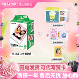 富士（FUJIFILM） instax 3英寸立拍立得相机mini迷你相纸 一次成像胶片胶卷 3寸双包+相册*3+冰箱贴相框【20张白边】 官方标配