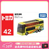 多美（TAKARA TOMY）tomica多美卡合金车仿真小汽车模型儿童玩具公交车巴士系列 42号敞篷巴士 859420