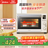 美的（Midea）35L家用多功能烘焙电烤箱 双层玻璃门/精准控温/热风烘烤/搪瓷内胆 PT3530W-D