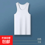 男士背心汗衫薄款健身运动跨栏纯色夏季打底衫针织无袖背心 白色 3XL 120-140斤