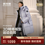 波司登（BOSIDENG）25新款羽绒服男女同款运动系列中长款宽松加厚学生面包服外套 浅瓷紫|6338-下架 XS 155/80A 体重约100斤以内