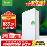 施耐德电气 配电箱 空开强电箱三排36回路家用暗装配线箱白色天朗系列TLA36B