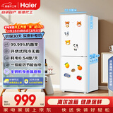 海尔（Haier）「一级能效风冷无霜」165L两门家用小户型冰箱真省电黑金净化白色HC2-165WGHC2E9WV国家补贴