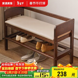 家逸实木换鞋凳入户门口鞋柜一体家用老人带扶手穿鞋凳简约鞋架长凳子