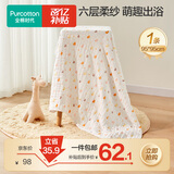 全棉时代儿童浴巾纯棉透气纱布浴巾新生婴儿宝宝洗澡大毛巾小鸭子95*95cm