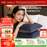 水星家纺枕头枕芯酒店枕头护颈枕头芯家用单个A类双芯抗菌可水洗48x74cm