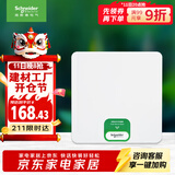 施耐德电气 配电箱空开强电箱 8回路白色 家用暗装配线箱套装天朗系列TLA08B