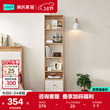 林氏家居简约床头柜小型书柜床边柜窄柜高柜卧室置物收纳书架MB6B