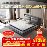 顾家家居（KUKA）弹簧床垫竹炭椰棕偏硬床垫青少年老人床垫子梦想垫硬享版1.5X2米