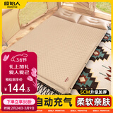 原始人 充气床垫户外露营气垫床野营自动充气床睡垫打地铺垫子 【浅卡其】5cm自动充气垫-双人