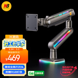 NB显示器支架 机械臂 电脑显示屏支架 电竞RGB机械臂 桌面台式增高架大承重20KG 27-60英寸 F6幻夜黑