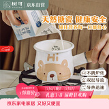 树可可小熊搪瓷迷你奶锅电磁炉燃气灶热油汤锅热牛奶婴儿煮面辅食专用