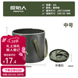 原始人（The Primitive） 户外折叠水桶便携水箱大容量储水桶旅行蓄水储水罐车载装水桶 森林绿/10L（双面防水）
