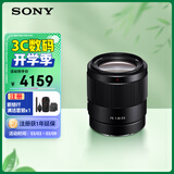 索尼（SONY）FE 35mm F1.8 全画幅广角定焦镜头 SEL35F18F