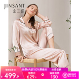 金三塔真丝睡衣女100%桑蚕丝外穿丝滑两件套居家服高级爱人礼物 香妃色 2XL