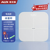 奥克斯智能体重秤 家用健康秤电子秤高精度 小型减肥健康秤 测人体称重智能体重计白色电池