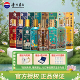 茅台（MOUTAI）王子酒十二生肖一岁一生肖系列酒 53度 酱香型白酒 500mL 8瓶 (鸡狗猪鼠牛虎兔龙)