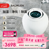 巴慕达（BALMUDA）智能恒湿无雾加湿器银离子空气净化除菌母婴级认证卧室家用办公室空调落地式高端Rain ERN-1180SD-WK白色