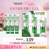 Herbacin好本清小甘菊新经典护手霜75ml*3三支盒装 超值装三八节女神礼物