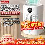 亚都（YADU）无雾加湿器卧室/婴儿纯净型家用办公室桌面冷蒸发恒湿数显/净化空气上加水SZ300-TJK302送礼礼品