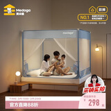 美朵嘉A类儿童防摔围栏蚊帐1.8x2米床家用T型三开门清风蓝【抑菌防螨】