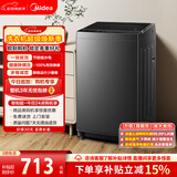 美的（Midea）随心洗 波轮洗衣机全自动 8公斤 小型家用 免清洗 一级能效 MB8V56T 以旧换新 京东自营