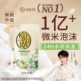 可悠然沐浴露美肌香氛沐浴液替换装清洁保湿持久留香 碧野400ml男女士