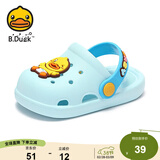 B.Duck小黄鸭童鞋儿童拖鞋男童透气洞洞鞋女童卡通家居鞋0955月色32
