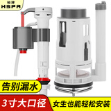 裕津（HSPA）马桶配件通用全套老式坐便器进水阀抽水马桶3寸排水阀20cm高8227