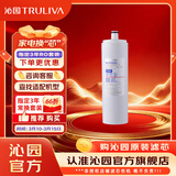 沁园净水器滤芯官方滤芯 非模块系列滤芯 2级-颗粒活性炭滤芯