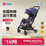 昆塔斯（Qtus）Q1 婴儿车可坐可躺伞车新生宝宝轻便折叠儿童BB可上飞机 Q1三代-Tody3 星空蓝