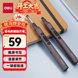 得力（deli）激光翻页笔教师用可伸缩教鞭希沃白板PPT触控笔演讲笔 无线演示课件笔遥控演示器 红光深灰MA113